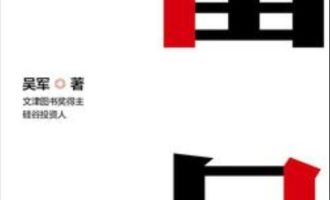 《富足》EPUB|AZW3电子书下载