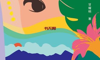 《邦查女孩》EPUB |MOBI电子书下载