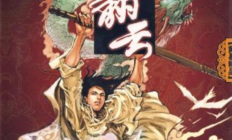 《覆雨翻云》MOBI 电子书下载