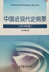 《中国近代史纲要》EPUB电子书下载 《中国近代史纲要》EPUB电子书下载