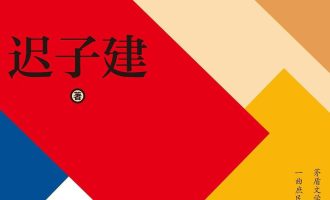 《伪满洲国》MOBI 电子书下载