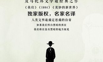 《反乌托邦三部曲》EPUB|PDF电子书下载