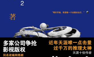 《坏小孩》EPUB|MOBI|AZW3电子书下载
