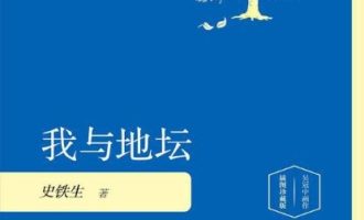 《我与地坛》EPUB|AZW3|MOBI电子书下载