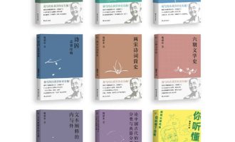 《戴建业作品集》（套装共9册）EPUB|AZW3|MOBI电子书下载
