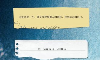 《无声告白》EPUB|MOBI|AZW3电子书下载