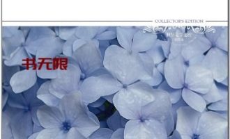 《朝花夕拾》MOBI电子书下载