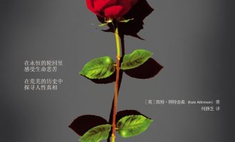 《生命不息》MOBI电子书下载