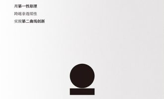 《第一性原理》EPUB|AZW3电子书下载