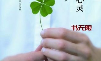 《重塑心灵》MOBI电子书下载