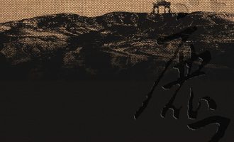 《白鹿原》EPUB|MOBI|AZW3电子书下载