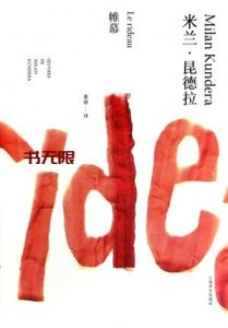 《帷幕》EPUB电子书下载 《帷幕》EPUB电子书下载