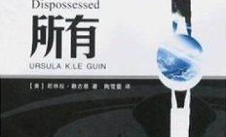 《一无所有》EPUB|MOBI电子书下载