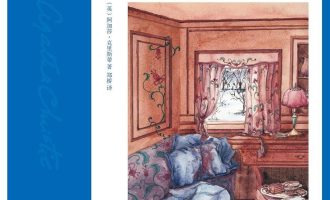 《东方快车谋杀案》EPUB|MOBI|PDF电子书下载