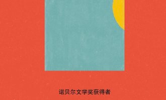 《克拉拉与太阳》EPUB|MOBI电子书下载 