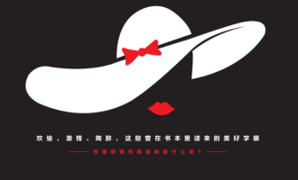 《包法利夫人》EPUB|MOBI|AZW3电子书下载