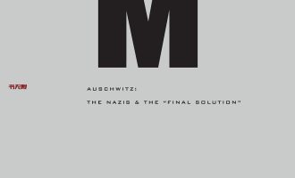 《奥斯维辛》EPUB|MOBI|AZW3|PDF电子书下载