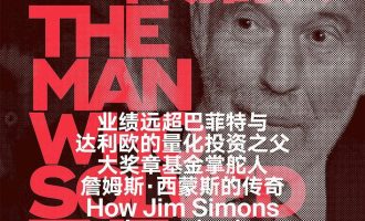 《征服市场的人》EPUB|AZW3电子书下载