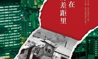 《我们生活在巨大的差距里》MOBI电子书下载