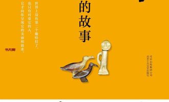 《撒哈拉的故事》EPUB|TXT|MOBI|PDF电子书下载