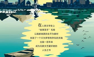 《月亮与六便士》AZW3电子书下载