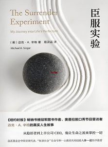 《臣服实验》EPUB电子书下载 《臣服实验》EPUB电子书下载