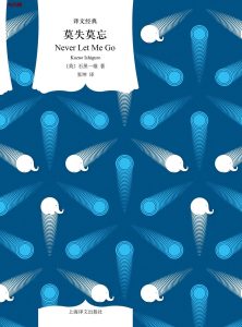 《莫失莫忘》EPUB|MOBI|PDF电子书下载