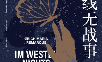 《西线无战事》EPUB|MOBI|AZW3电子书下载