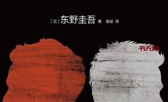 《谁杀了她》AZW3电子书下载