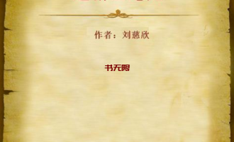 《超新星纪元》EPUB|MOBI|PDF电子书下载