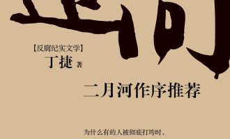 《追问》EPUB|MOBI|PDF|AZW3电子书下载