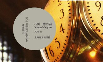 《长日将尽》EPUB|MOBI|AZW3|PDF电子书下载