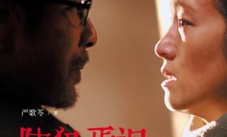 《陆犯焉识》EPUB|AZW3电子书下载