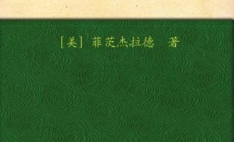 《夜色温柔》EPUB|MOBI|PDF电子书下载