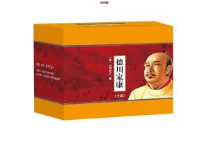 《德川家康》（套装全13册）EPUB|MOBI电子书下载