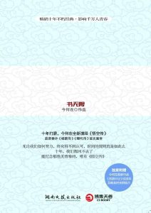 《悟空传》EPUB|MOBI|AZW3|PDF电子书下载 《悟空传》EPUB|MOBI|AZW3|PDF电子书下载
