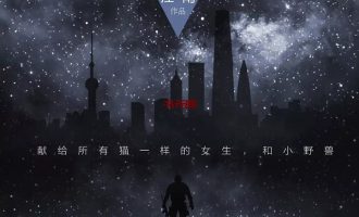 《上海堡垒》EPUB电子书下载