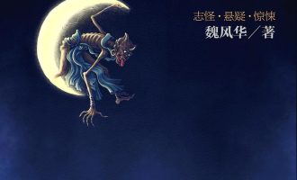 《唐朝诡事录》AZW3电子书下载