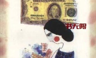 《喜宝》MOBI|TXT电子书下载