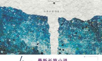 《回响》EPUB|MOBI|AZW3|PDF电子书下载