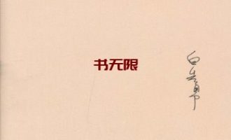 《孽子》EPUB|MOBI|PDF电子书下载