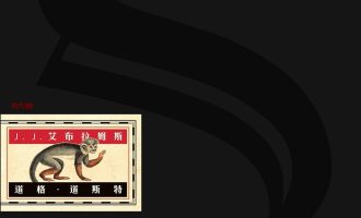 《忒修斯之船》EPUB电子书下载