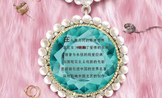 《茶花女》EPUB|MOBI|AZW3电子书下载 