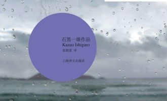 《远山淡影》EPUB|MOBI|PDF电子书下载