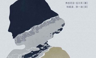 《海浪》EPUB|MOBI|AZW3电子书下载