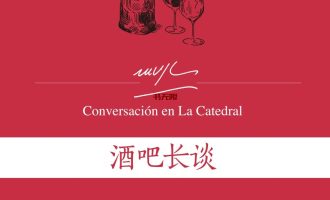 《酒吧长谈》EPUB|MOBI|AZW3电子书下载