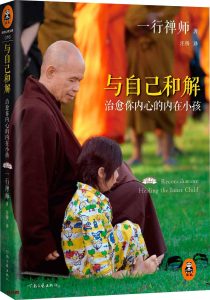 《与自己和解》MOBI电子书下载 《与自己和解》MOBI电子书下载