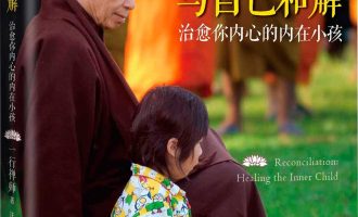 《与自己和解》MOBI电子书下载