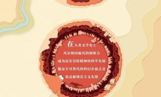 《地心游记》EPUB|MOBI|AZW3电子书下载 