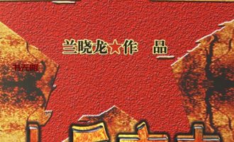 《士兵突击》EPUB|MOBI|PDF|TXT电子书下载